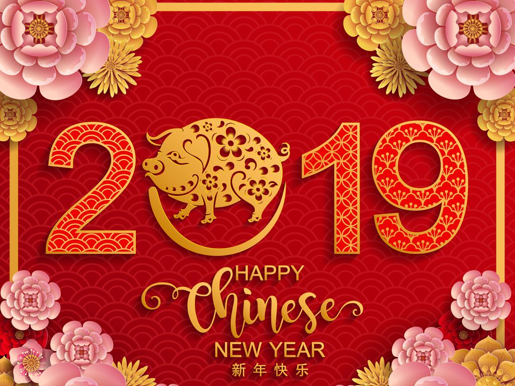 春节放假安排通知