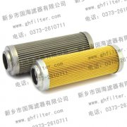 恒峰g22生产 液压油滤芯——AS1090 富卓FILTREC滤芯