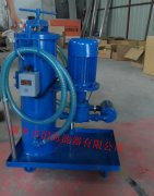 LUC-63精细滤油车——新油过滤专业设备